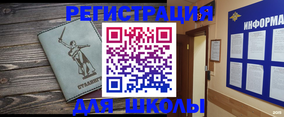 прописка для кредита в Киренске