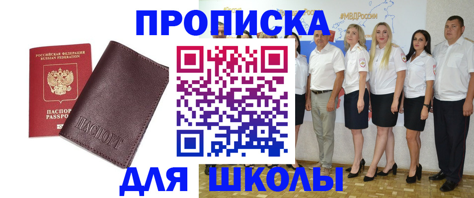 где прописаться в Киренске