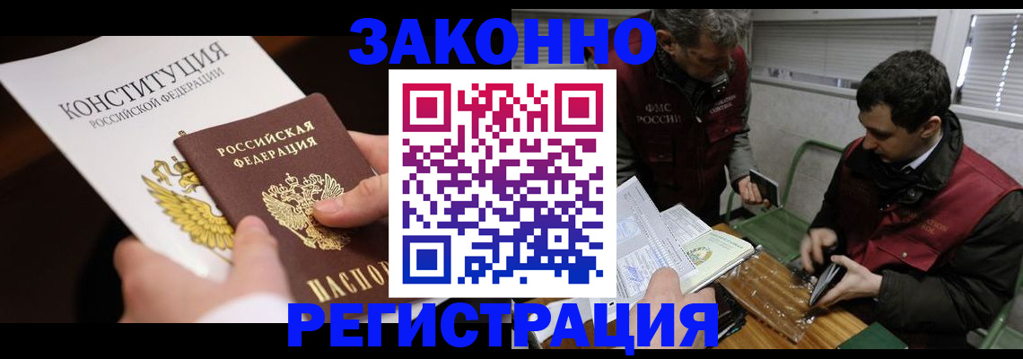 пропишу в квартире в Киренске
