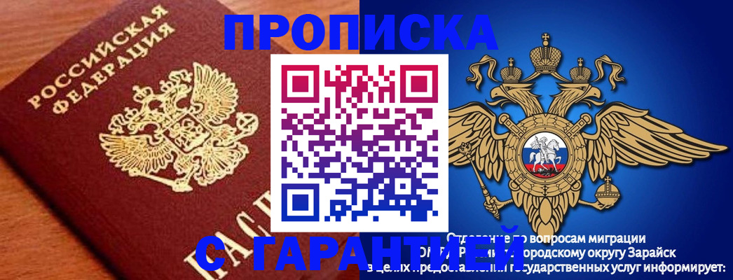 регистрация для дет. сада в Киренске