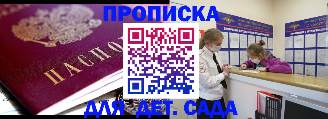 найти адрес прописки в Киренске
