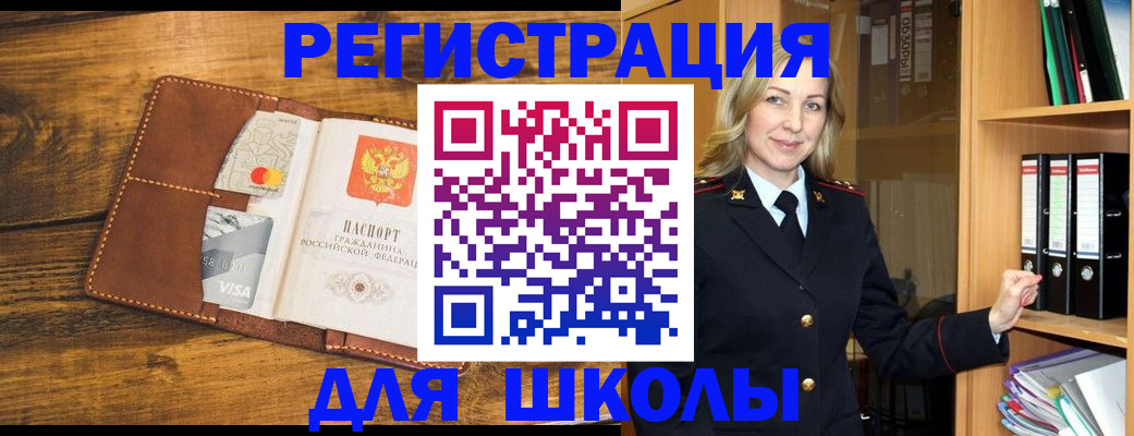 временная регистрация в квартире в Киренске